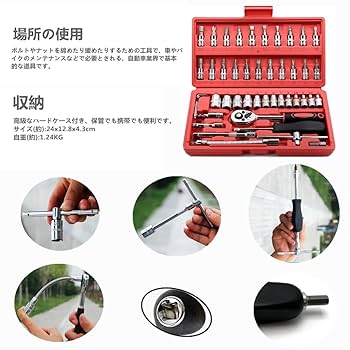 Amazon | SEMIMO ソケットレンチセット: ラチェットレンチ 差込